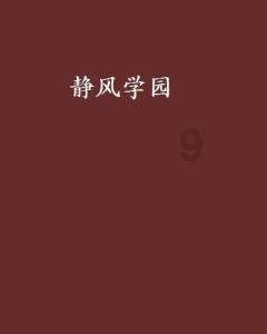 以强大主权货币为基石 建设强大中国特色金融体系