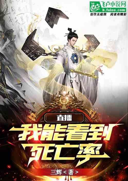 逃离奇异森林